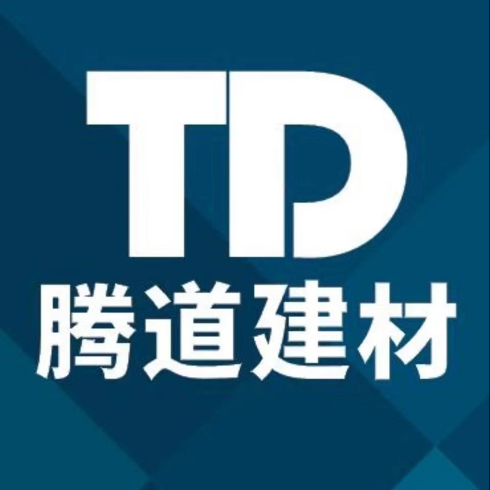 重庆腾道建材有限公司