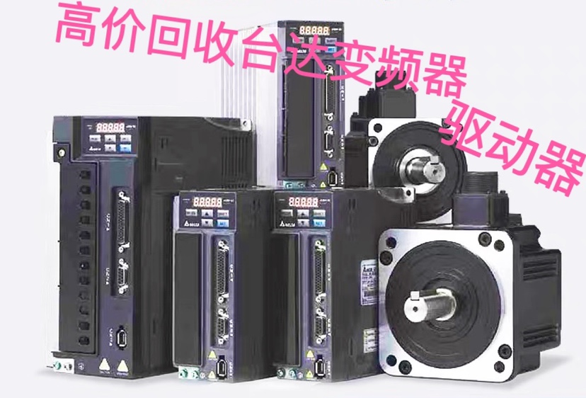回收台达B2交流伺服电机马达驱动器ASD-B2-0121 0221 0421 0721-B