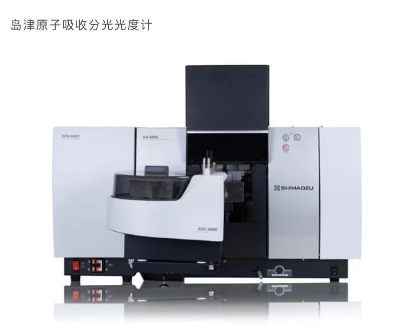 回收岛津紫外分光光度计UV-3600i plus Lightway PQY-01实验设备