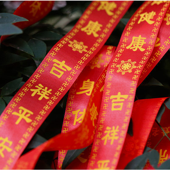 许愿带平安带祈福带红飘带红丝带寺庙礼带挂树祝福纳福绸带100条 产品关键词:平安红丝带;寺庙挂飘带;红丝带寺庙;寺庙飘带;挂树红丝带;红飘带 ...