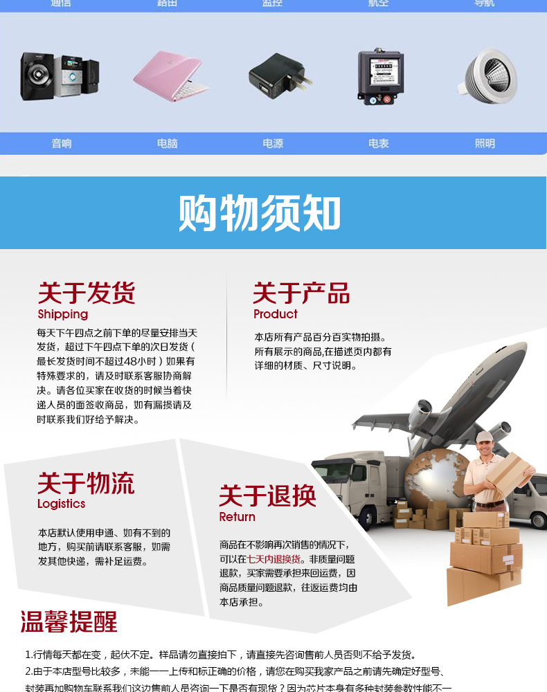 Diode S1B GEN PURP 100V 1A DO214AC | Cửa Hàng Thiết Bị - Linh Kiện điện - Foto 9