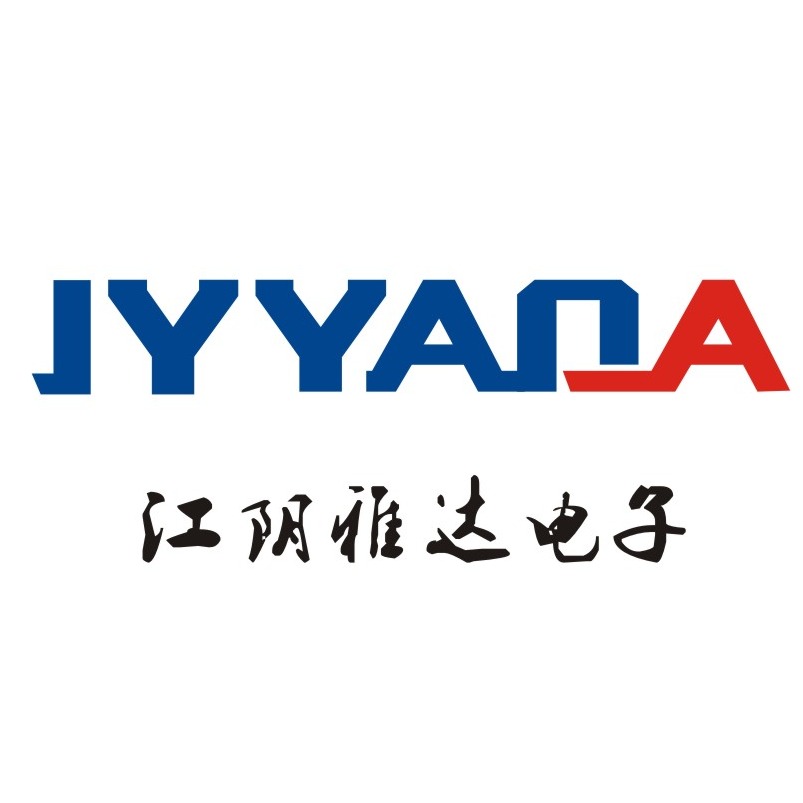 江阴市雅达电子有限公司 - 公司logo
