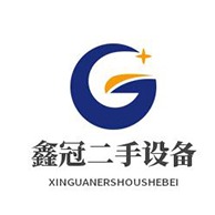 梁山鑫冠二手设备购销部 - 公司logo