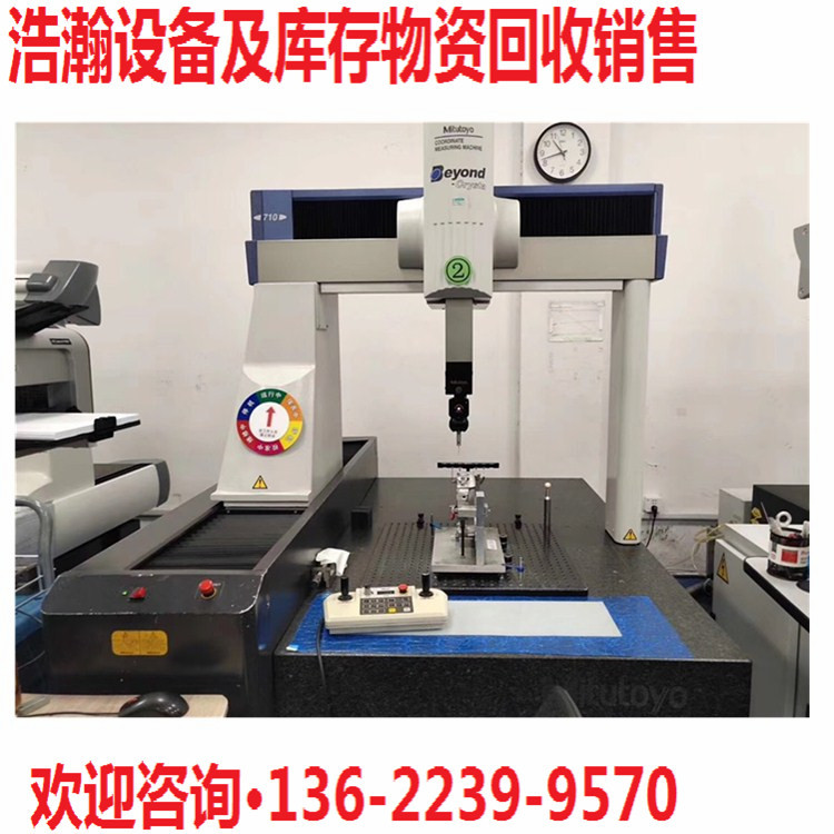 高价收购测量测试类仪器，显微镜，投影仪，二次元，三坐标，