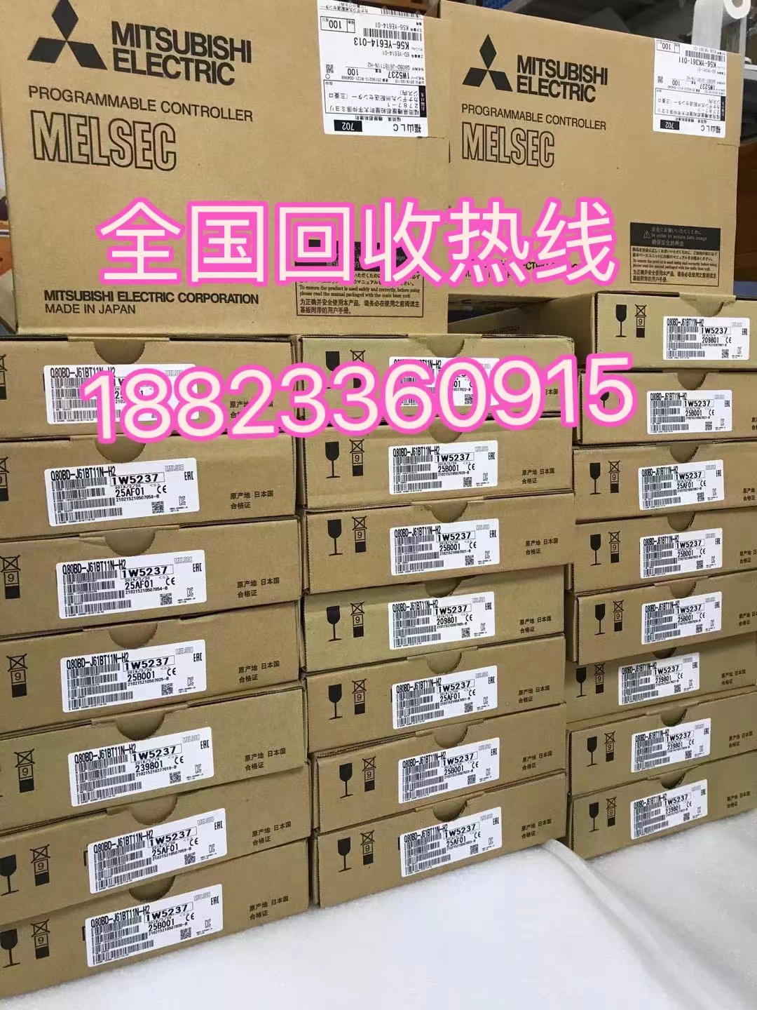 高价回收倍加福传感器VDM28-8-L-IO73C110122有货联系客服