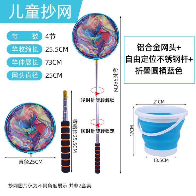 儿童碳素捞鱼抄网可伸缩抓蜻蜓蝌蚪蝴蝶网兜小孩捕虫网户外玩具