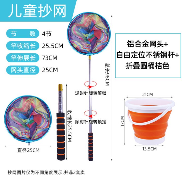 儿童碳素捞鱼抄网可伸缩抓蜻蜓蝌蚪蝴蝶网兜小孩捕虫网户外玩具