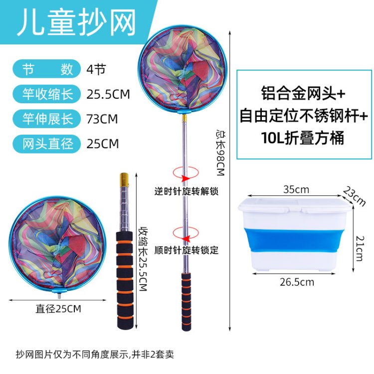 儿童碳素捞鱼抄网可伸缩抓蜻蜓蝌蚪蝴蝶网兜小孩捕虫网户外玩具