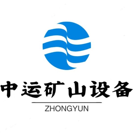 泊头市中运矿山设备有限公司