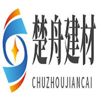 成都楚舟建材有限公司 - 公司logo