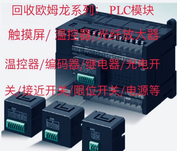 高价回收工厂库存 电子元器件库存收购集成IC库存处理库存