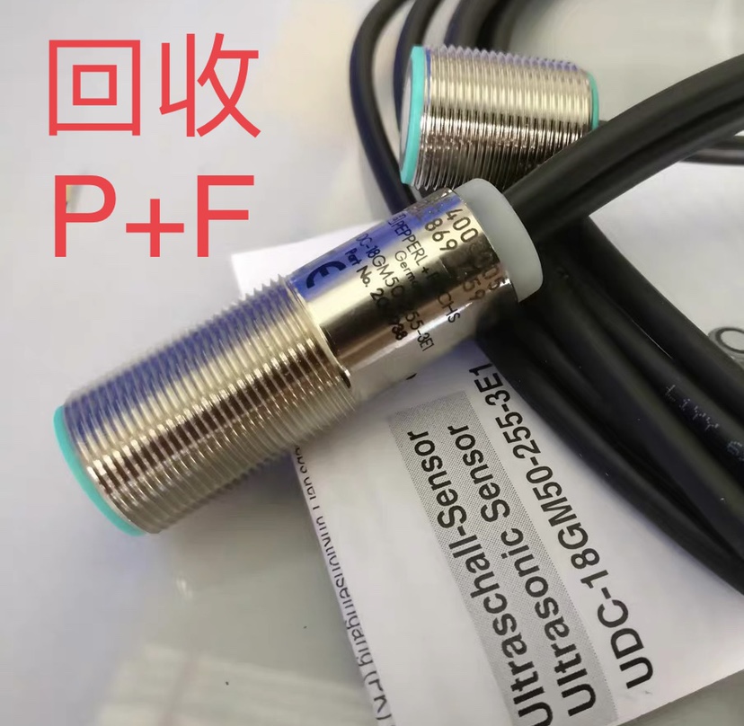 回收UDC-18GM50-255-3E1倍加福PF超声波双张检测传感器 可询价