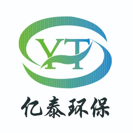 梁山亿泰环保设备有限公司
