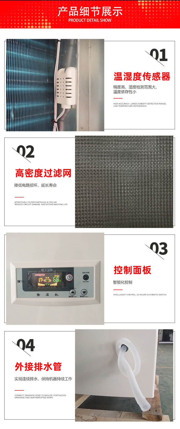 Household small dehumidifier ceiling type dehumidifier basement cellar storage room pipeline air dehumidifier dehumidifier