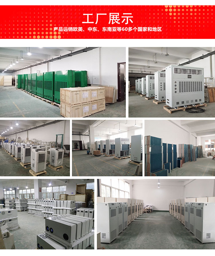 Dongjing suspended ceiling dehumidifier wall mounted concealed swimming pool gym dehumidifier pipeline moisture-proof machine