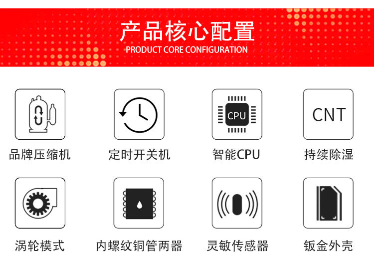 Dongjing Industrial Explosion-proof Dehumidifier Chemical Pharmaceutical Flammable and Explosive Goods Storage Moisture Proof Dehumidifier Dehumidifier