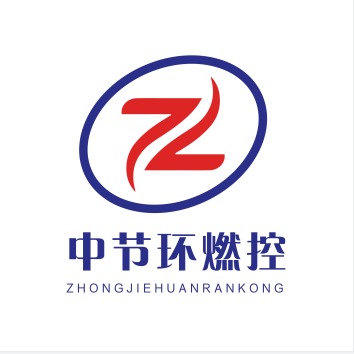 徐州中节环燃控科技有限公司 - 公司logo