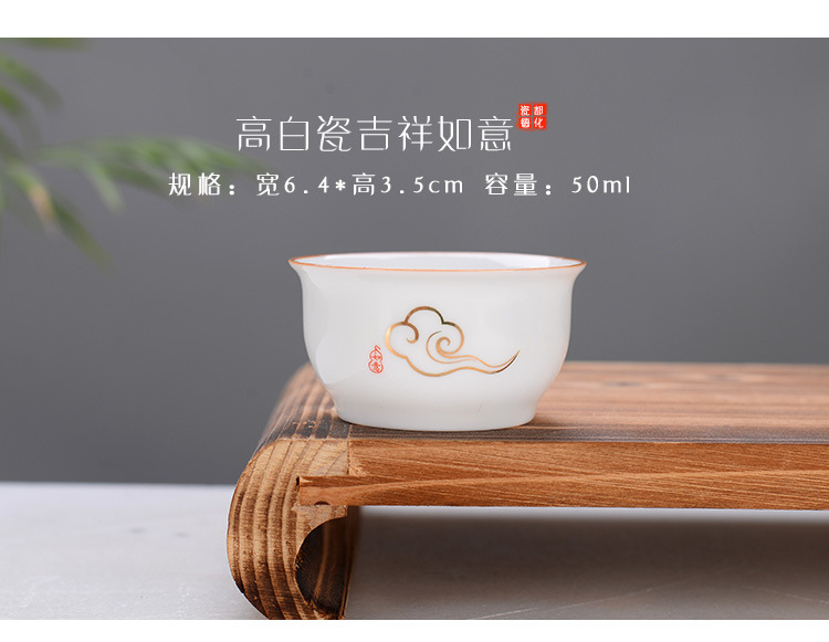 Blue and White Porcelain Tea Cup Creative Ceramic Kung Fu Tea Set Tea Cup Owner's Individual Single Cup Logo Customization