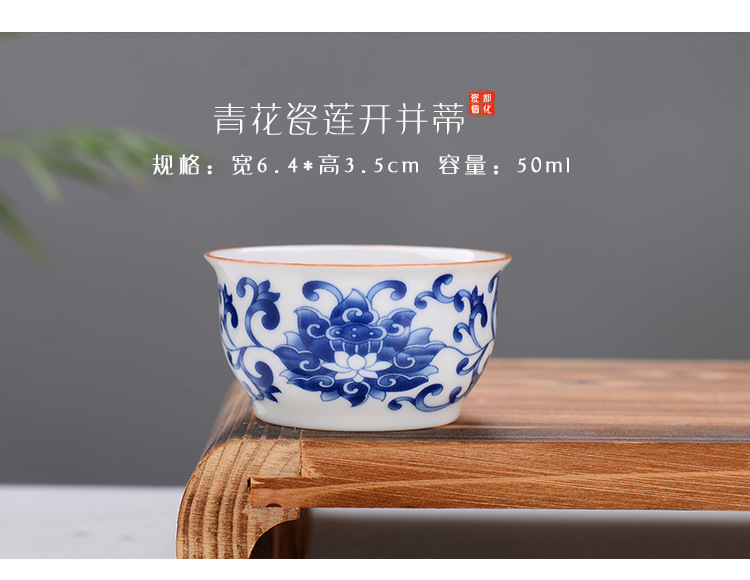 Blue and White Porcelain Tea Cup Creative Ceramic Kung Fu Tea Set Tea Cup Owner's Individual Single Cup Logo Customization