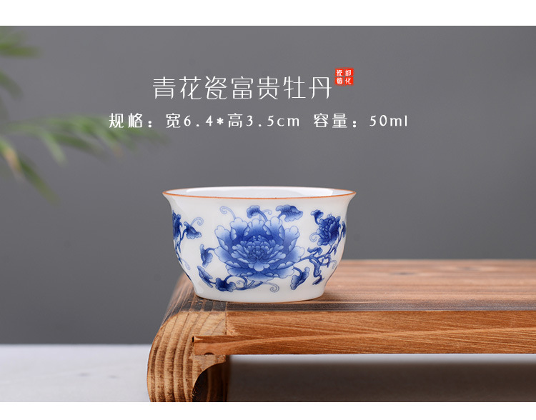 Blue and White Porcelain Tea Cup Creative Ceramic Kung Fu Tea Set Tea Cup Owner's Individual Single Cup Logo Customization