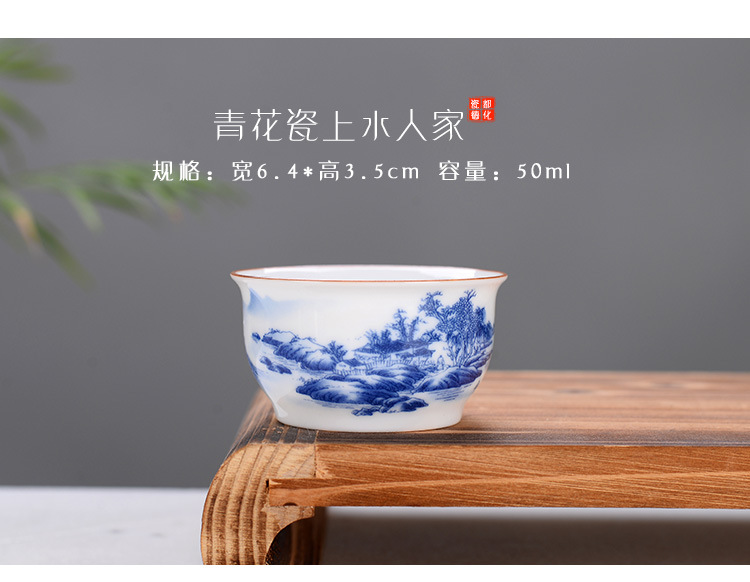 Blue and White Porcelain Tea Cup Creative Ceramic Kung Fu Tea Set Tea Cup Owner's Individual Single Cup Logo Customization