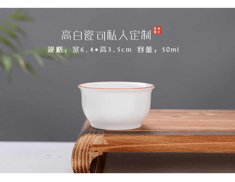 Blue and White Porcelain Tea Cup Creative Ceramic Kung Fu Tea Set Tea Cup Owner's Individual Single Cup Logo Customization