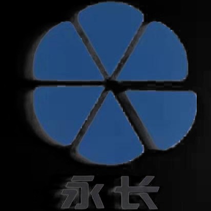 长沙永长包装材料有限公司