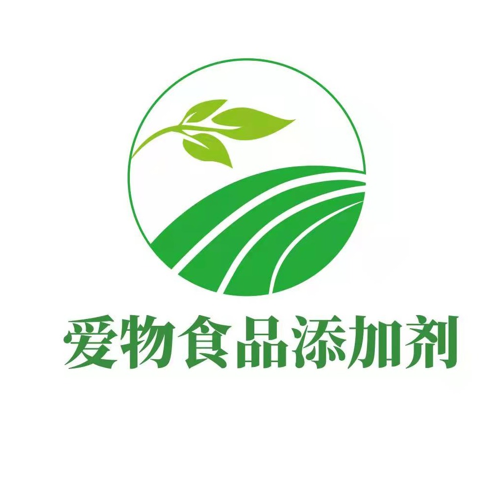 徐州爱物食品配料有限公司