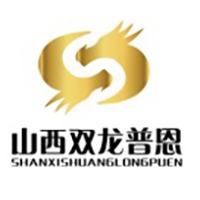 山西双龙普恩机械设备有限公司