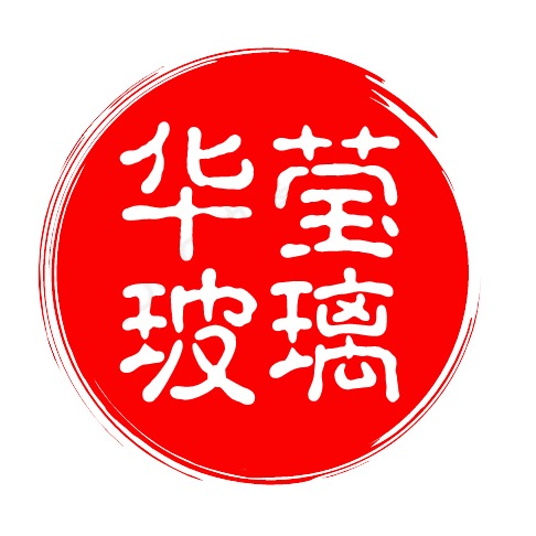 天津华莹玻璃有限公司