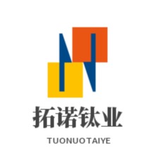 东莞拓诺钛业有限公司 - 公司logo