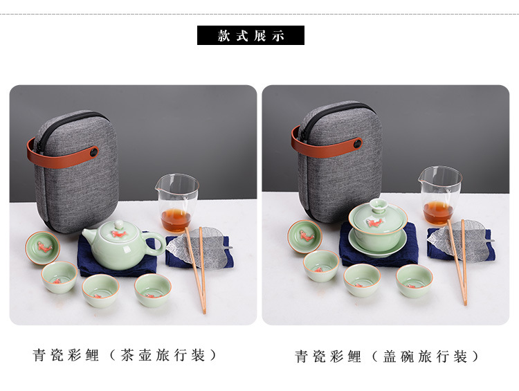 Ceramic Travel Tea Set Portable Bag Creative Business Gift Storage Celadon Fish Cup Kung Fu Tea Set Customization