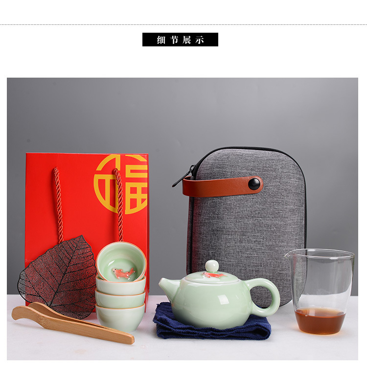 Ceramic Travel Tea Set Portable Bag Creative Business Gift Storage Celadon Fish Cup Kung Fu Tea Set Customization