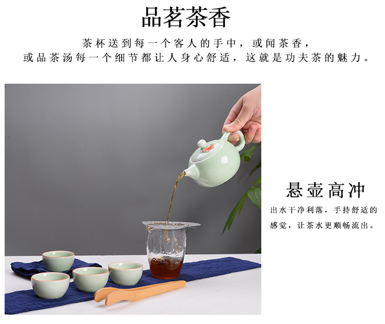 Ceramic Travel Tea Set Portable Bag Creative Business Gift Storage Celadon Fish Cup Kung Fu Tea Set Customization