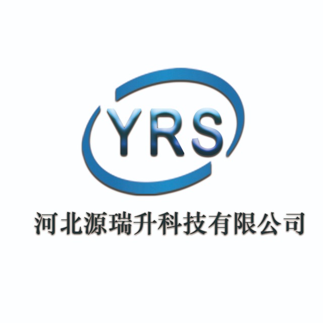 河北源瑞升科技有限公司