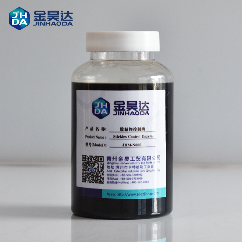 Jinhao specializes in producing JHM-N660 adhesive control enzymes, which are widely used in papermaking