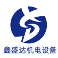 东莞鑫盛达机电设备有限公司 - 公司logo