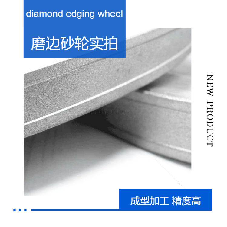 Electroplating bond irregular grinding wheel concave trapezoidal 135 degrees, 120 outer diameters, 20 holes, fine sand, 600 mesh polishing