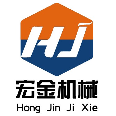 山东宏金机械设备有限公司