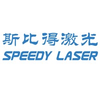 南京斯比得激光科技有限公司 - 公司logo