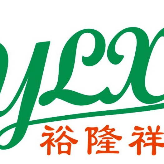 河北裕隆祥生物科技有限公司