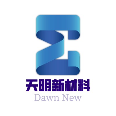 东莞市天明新材料有限公司