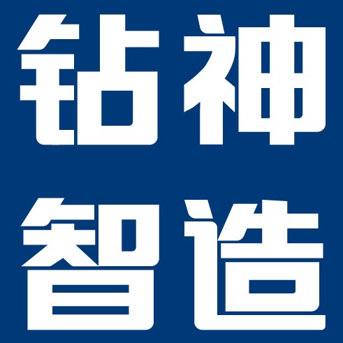 四川钻神智能机械制造有限公司 - 公司logo