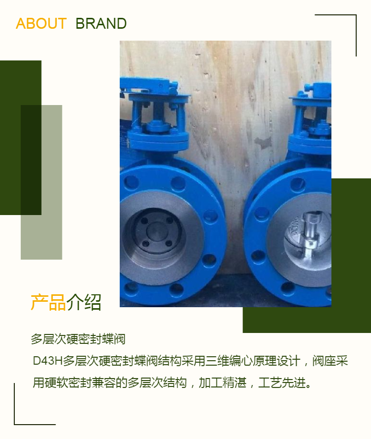 Xinhong Valve D43H Multilayer Hard Seal Butterfly Valve Butt Welding Pneumatic American Standard Lug