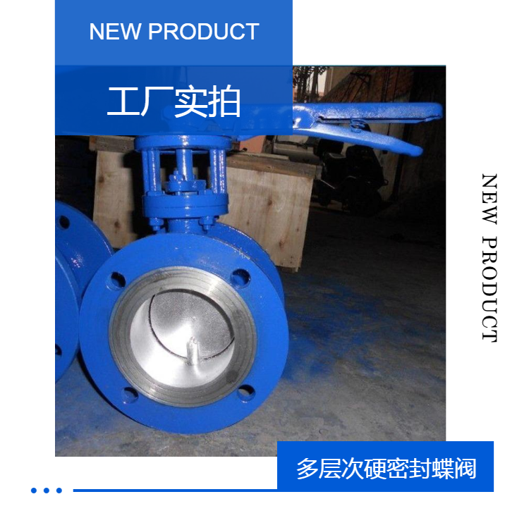 Xinhong Valve D43H Multilayer Hard Seal Butterfly Valve Butt Welding Pneumatic American Standard Lug