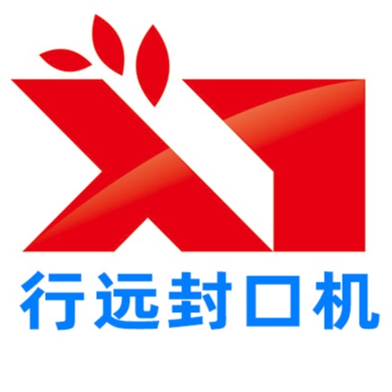 广东行远包装机械有限公司 - 公司logo