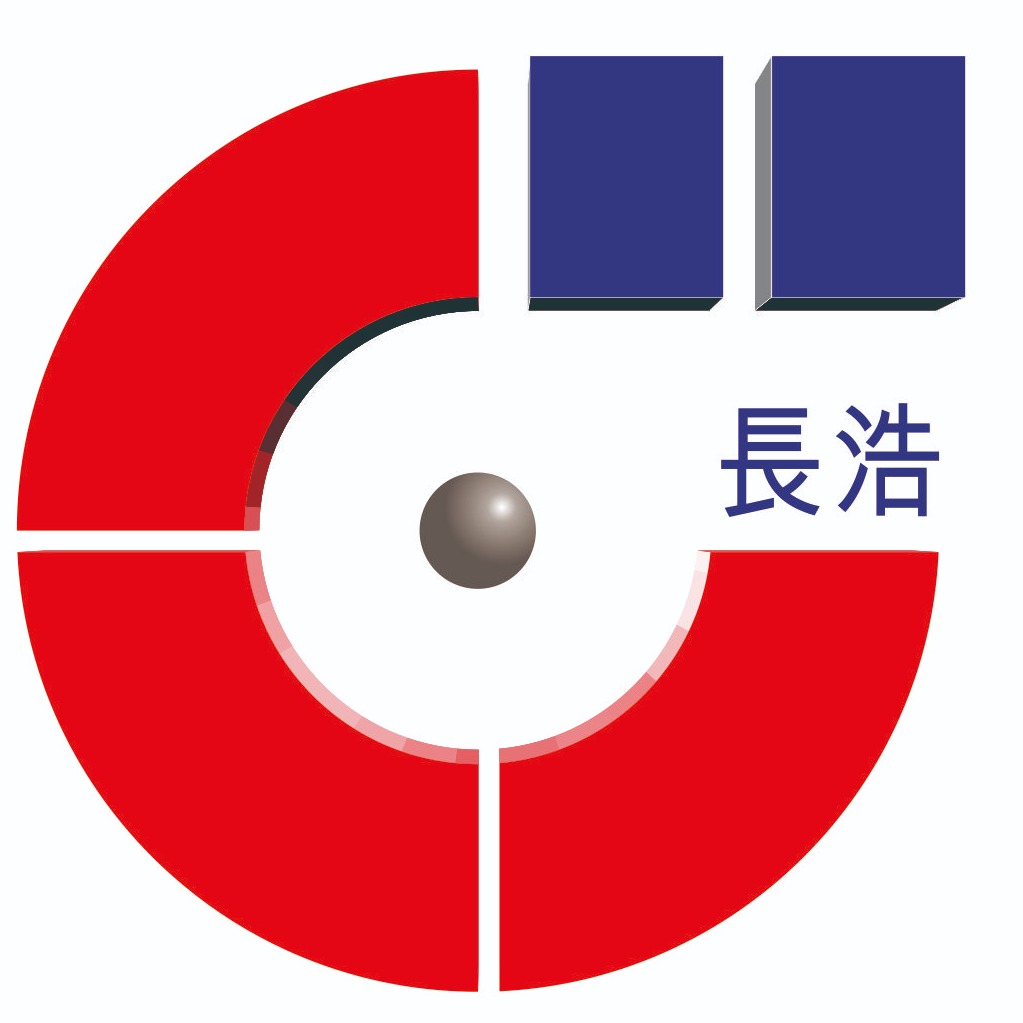 广州市长浩贸易有限公司