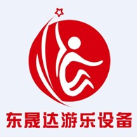 东晟达游乐设备（山东）有限公司