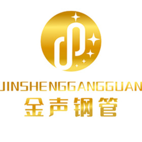 沧州金声钢管制造有限公司