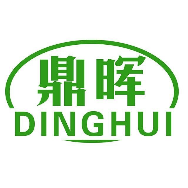 唐山鼎晖食品股份有限公司